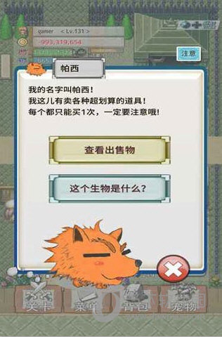 亲恩安卓版