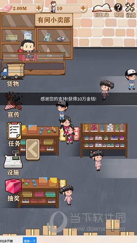 49图书库官方网截图2