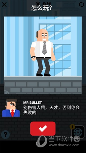 超级英雄联盟手游
