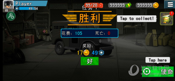 m6米乐官网下载截图2