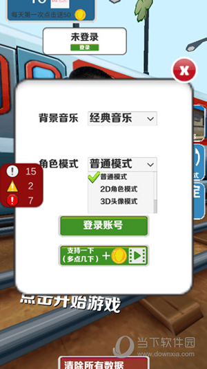 火狐全站app官网登录截图3