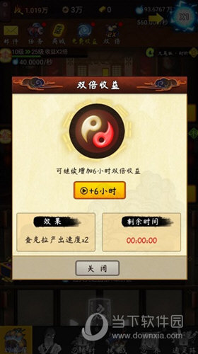 博鱼官方入口APP截图2