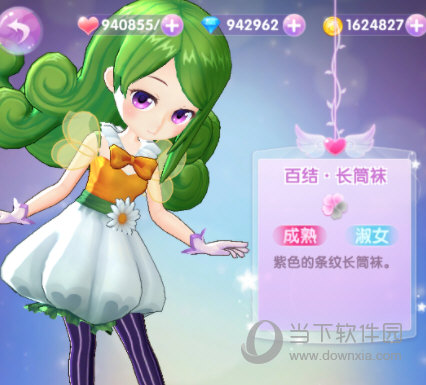 中域齐民预约安卓版