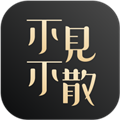 不见不散 V1.6.3 安卓版