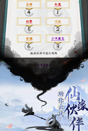 大港澳app官网截图2