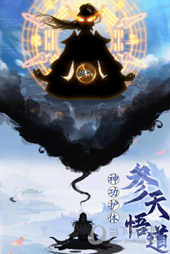 鹤房通APP