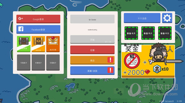 澳网官方网站app2023截图4