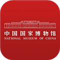 国家博物馆 V1.4.1 安卓版