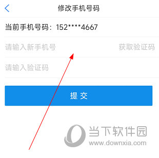 社保app注册收不到验证码短信 社保app注册收不到验证码短信