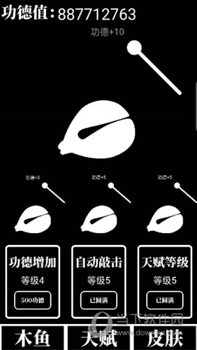 乐趣充电安卓版