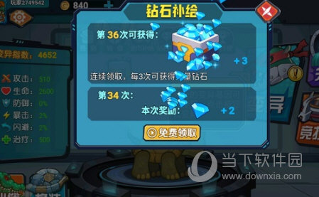 QQ空间锁安卓版