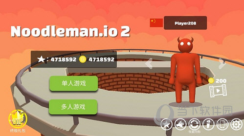 米乐m6官网客服截图2