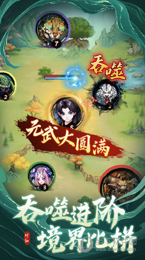 星球重启铁链宝箱怎么破 宝箱打开方法