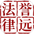 誉远法律