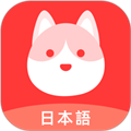 日语GO