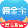 国金佣金宝 V7.08.002 安卓版