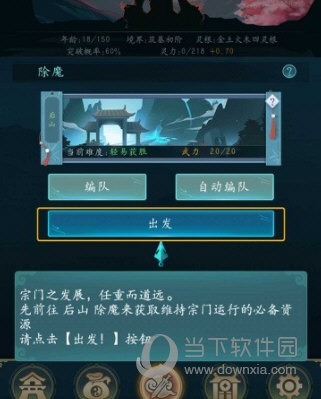 干混砂浆网安卓版