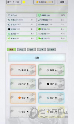 BOB体育官网入口截图3