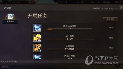 悟空全能去水印器