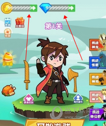 海印展配通APP