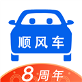 顺风车拼车 V8.8.9 安卓版