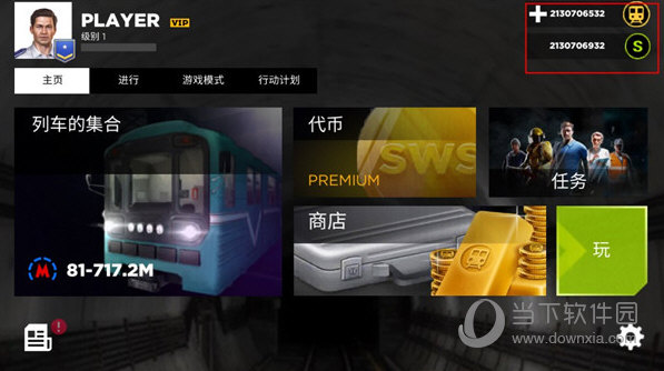 NS版《霍格沃茨之遗》首日补丁8GB 比游戏本体还大