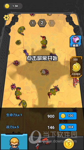 e外安卓版