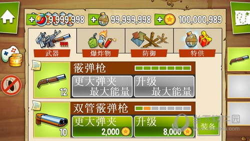 bob综合app官网下载截图4