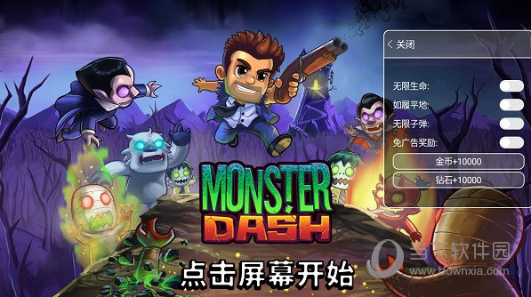 您的余额已不足，请及时续费！动图 斧头帮装备升级了