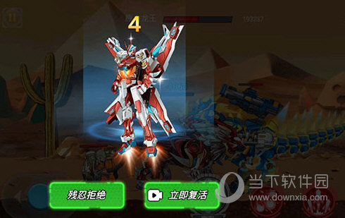 酷锐宝APP