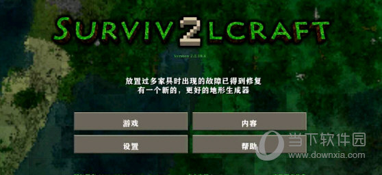 小广告粉碎机APP