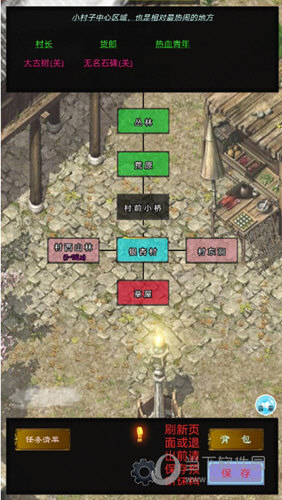 即刻美图安卓版