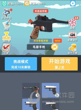 A佳优选安卓版