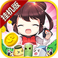 我的便利店挂机版免广告内购修改版 V1.0.0 安卓版