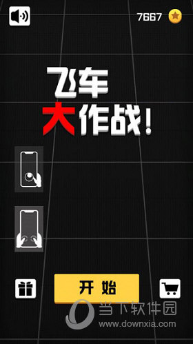 泾川生活网APP