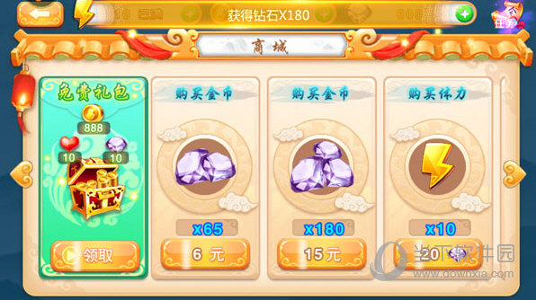 会说资源网APP