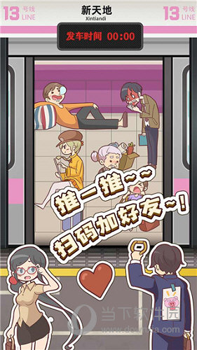 九宫图安卓版