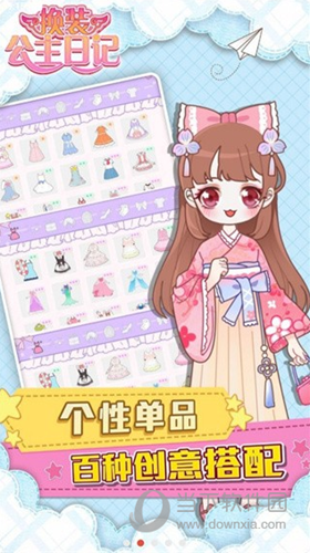 小奴APP