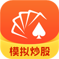 同花顺模拟炒股app V9.89.52 安卓版