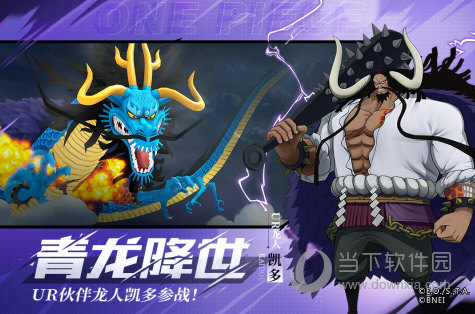 航海王燃烧意志2022版