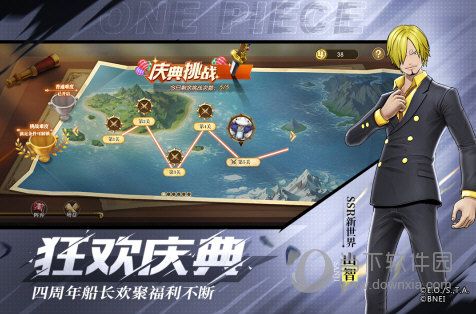 航海王燃烧意志2022版