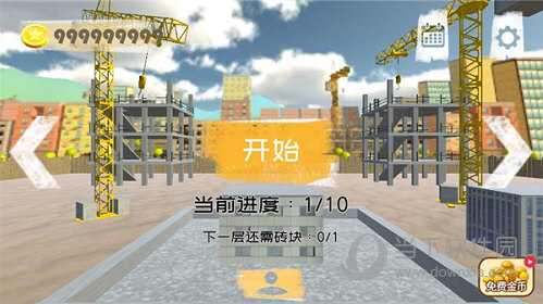 欧巴闹钟APP