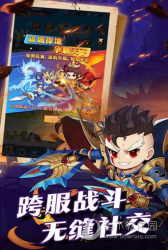 山图3D地球安卓版