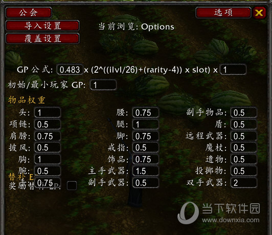 CEPGP插件