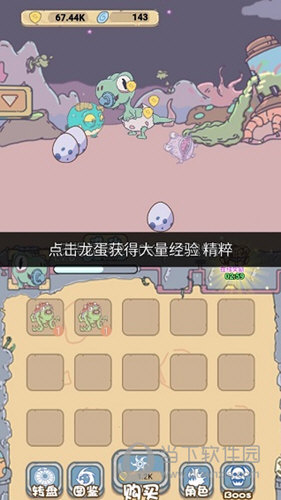 《博德之门3》媒体赞誉宣传片公布 一众媒体一致好评