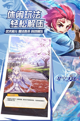 校易收手机版