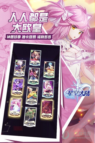 初白软件库安卓版