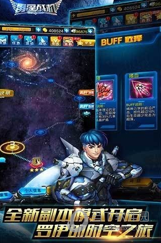 新卓尼安卓版