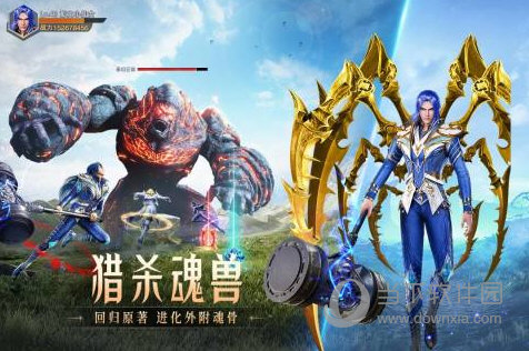 斗罗大陆魂师对决2022版本