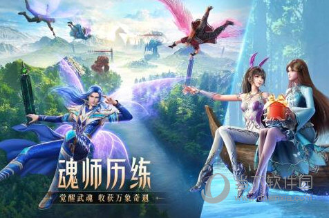 斗罗大陆魂师对决2022版本
